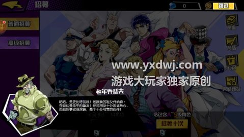 星尘斗士手游测试服下载