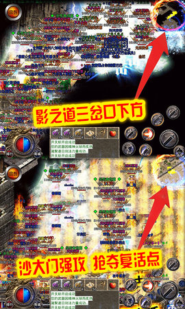 原始传奇冰雪高爆版下载