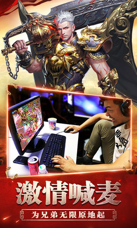 远征手游最新版本下载