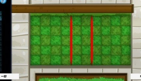 宅宅萝卜植物大战僵尸联机版下载