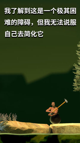 坐在罐子里的人手机版下载