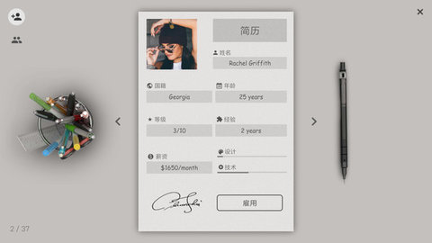 智能手机大亨2mod中文破解下载