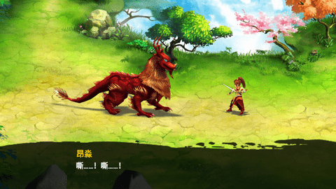 新仙剑传说单机破解版下载