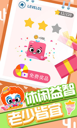 拯救小鲸鱼下载