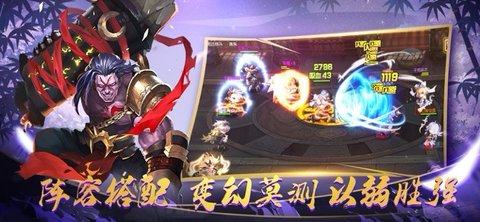 影之派遣团抖音版下载