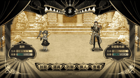 拯救大魔王2逆流正常版下载