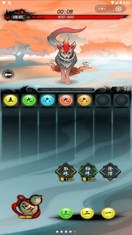 捉妖山海经红包版下载