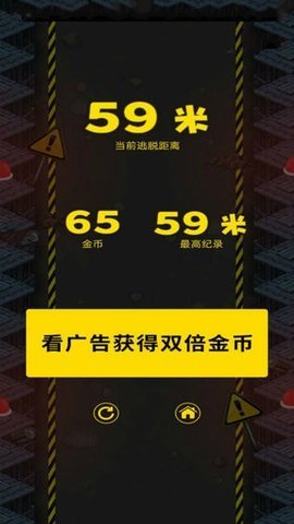 越狱绝地大逃亡下载