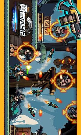 勇者历险记合金枪战