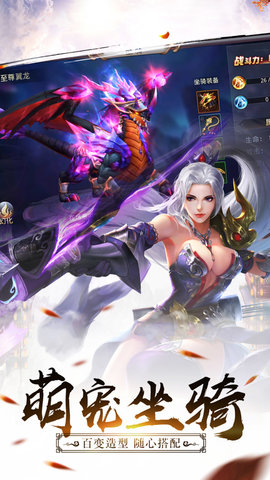 永恒世界手机版下载