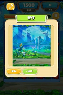 鱼丸飞禽走兽下载