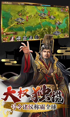 兴唐情缘vivo版下载