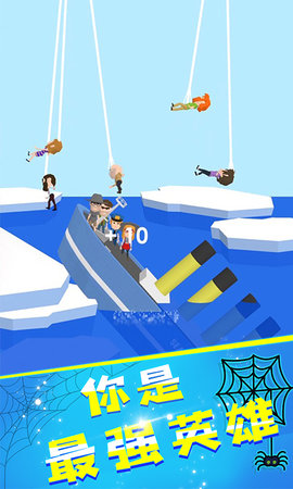 蜘蛛人大冒险破解版下载