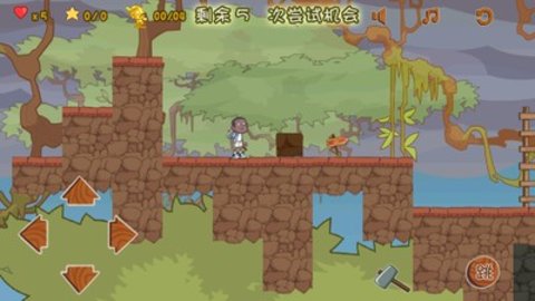 原始人大冒险下载