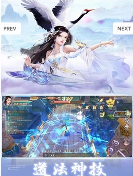 诛仙恋满V版下载