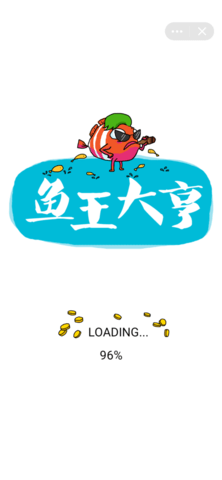 鱼王大亨下载