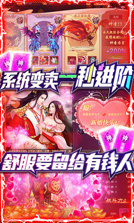 诸世王者打工人魂版下载