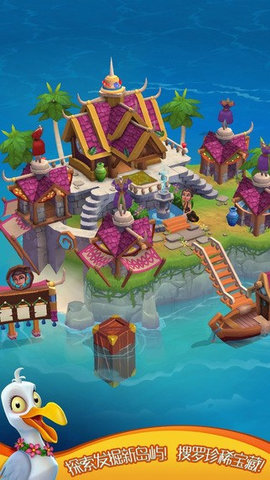 心悦海岛单机破解版下载