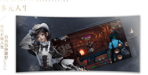 新神魔大陆下载