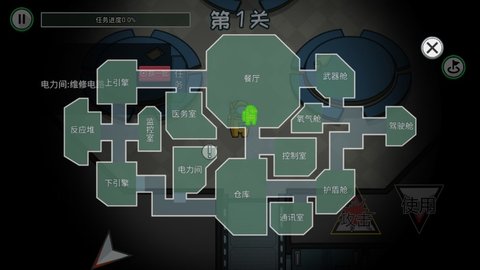 在我们之间2021最新版下载