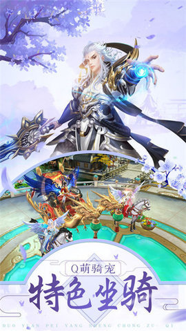 招摇如歌黑马手游最新版下载