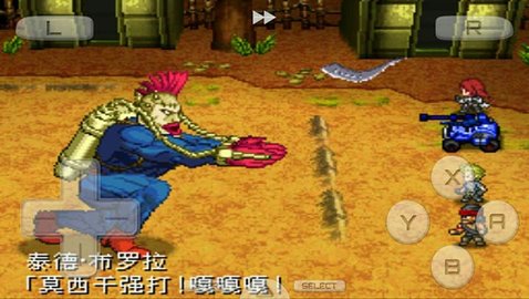 重装机兵2重制版手机版下载