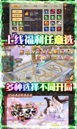 重生之明月传说千充打金版下载