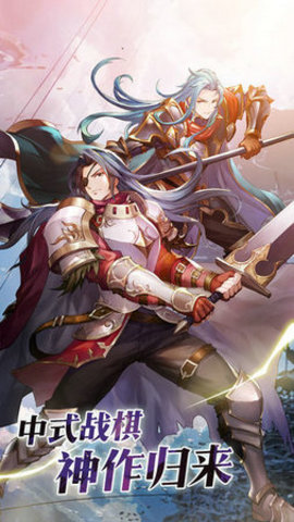 炎龙骑士团2怀旧版