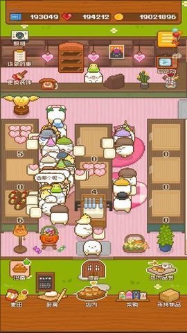 妖精面包房中文版下载