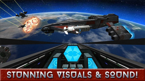 星际飞行大战下载