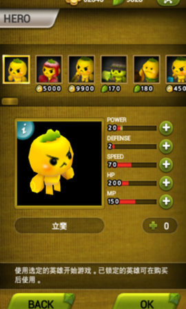 植物大作战应用汇版下载