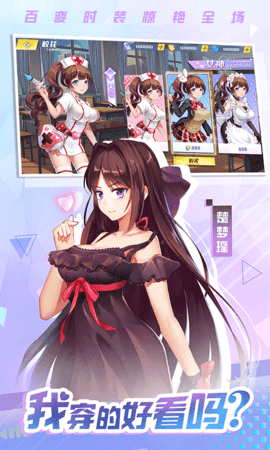 校花的贴身高手天阶岛折扣版下载