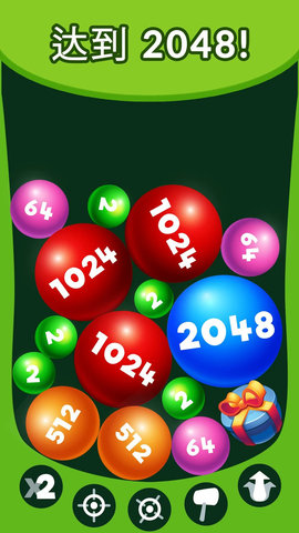 炸裂合并2048下载