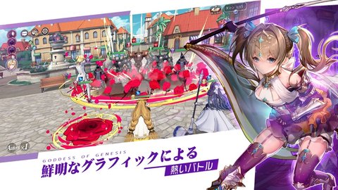 异世界女神物语日服