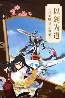 星云纪九游版下载