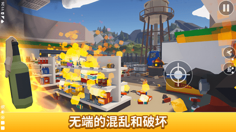 用火杀死它安卓版