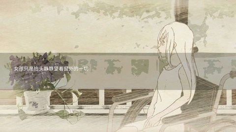 早安玛德琳正式版下载