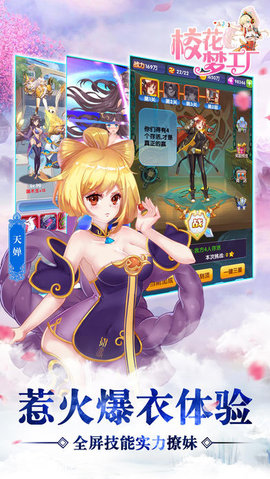 校花梦工厂破解版下载