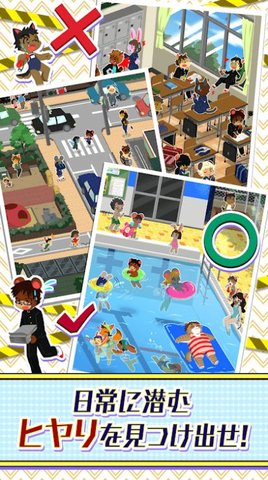 有惊无险的事故中文版下载