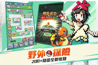 掌机大冒险下载