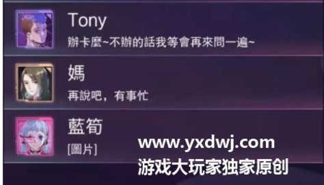 云端之约繁体版下载