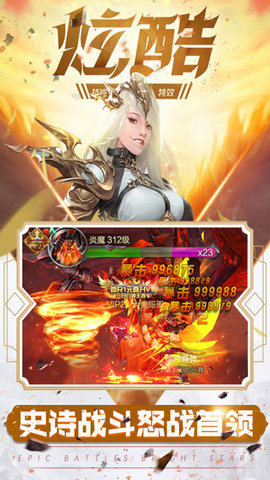 元尊传最新版(送VIP12)