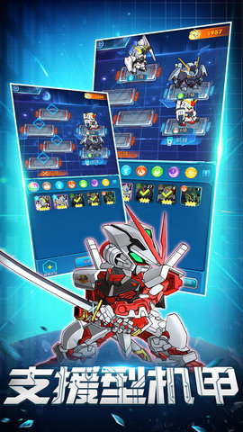 银河保卫联盟小米版