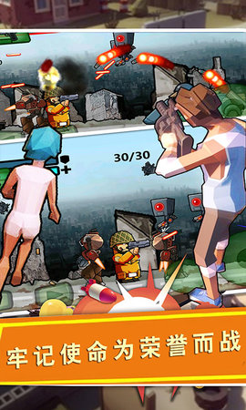 战场精英突击vivo版下载