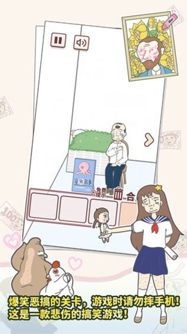 有点私房钱不容易下载