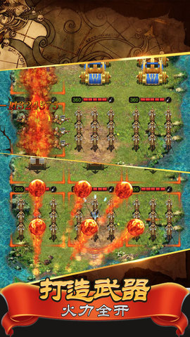 指环王ol手游下载