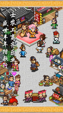 长安不是一天建成的无限金币无限研究点版下载