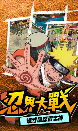 修罗道online下载