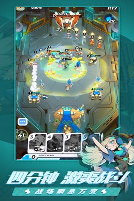 伊甸之战充值返利版