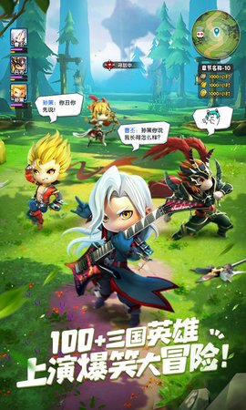 异能勇者福利版